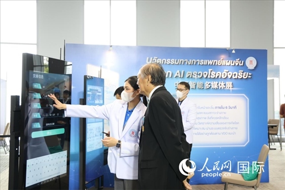 活動現(xiàn)場，泰國華僑中醫(yī)院工作人員向嘉賓展示醫(yī)院智能多媒體屏。人民網(wǎng)記者楊一攝