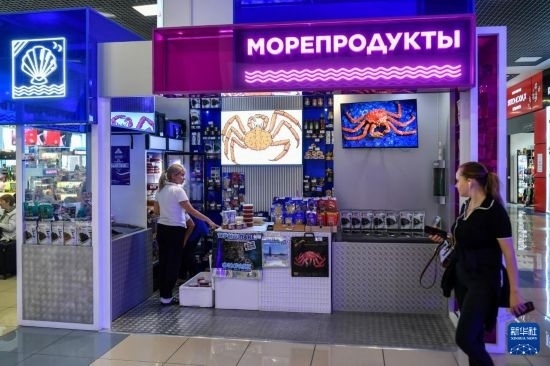 這是9月6日在俄羅斯符拉迪沃斯托克機(jī)場(chǎng)拍攝的海鮮商店。新華社記者 曹陽(yáng) 攝