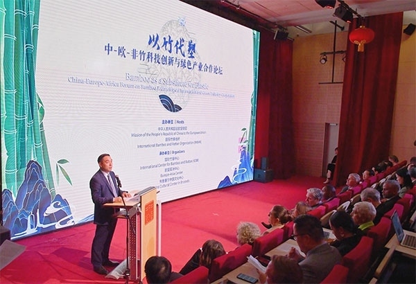 活動現(xiàn)場。中國駐歐盟使團供圖