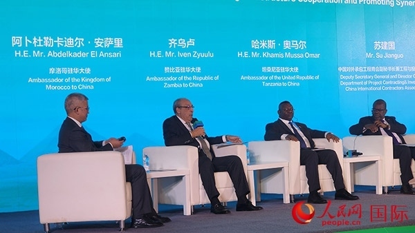 摩洛哥駐華大使（左二）發(fā)言。人民網(wǎng)記者 萬宇攝