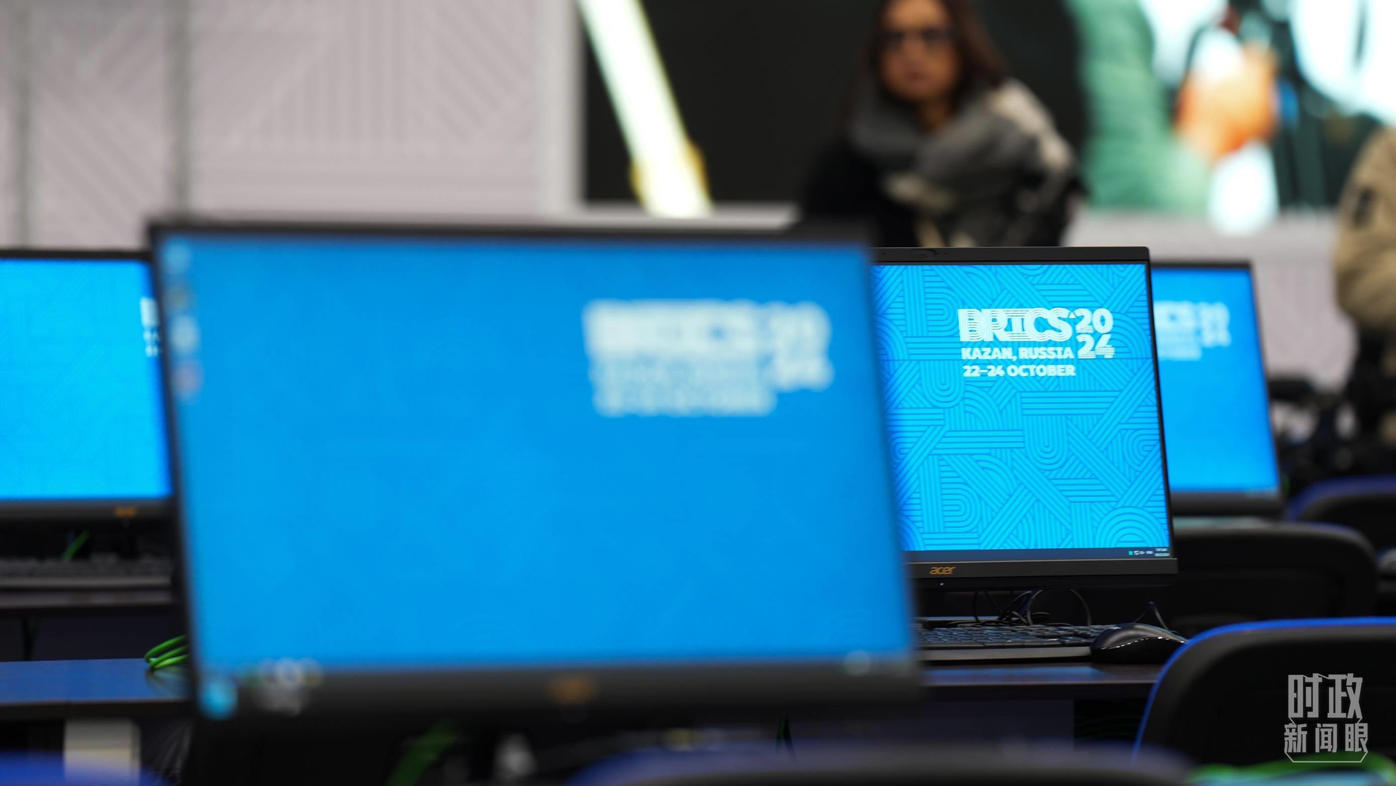 △ 金磚國家領(lǐng)導(dǎo)人第十六次會(huì)晤新聞中心。（總臺(tái)記者李晉拍攝）