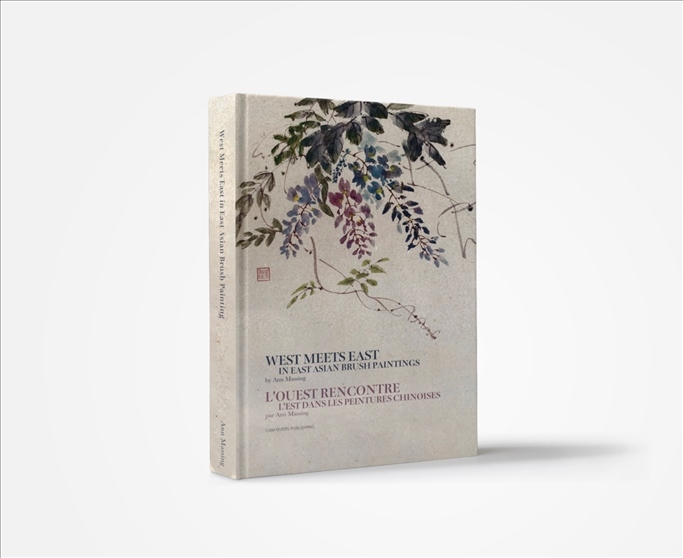 安·馬興作品《當(dāng)西方遇見東方—東亞毛筆畫》。圖片來(lái)源/睦野工作室