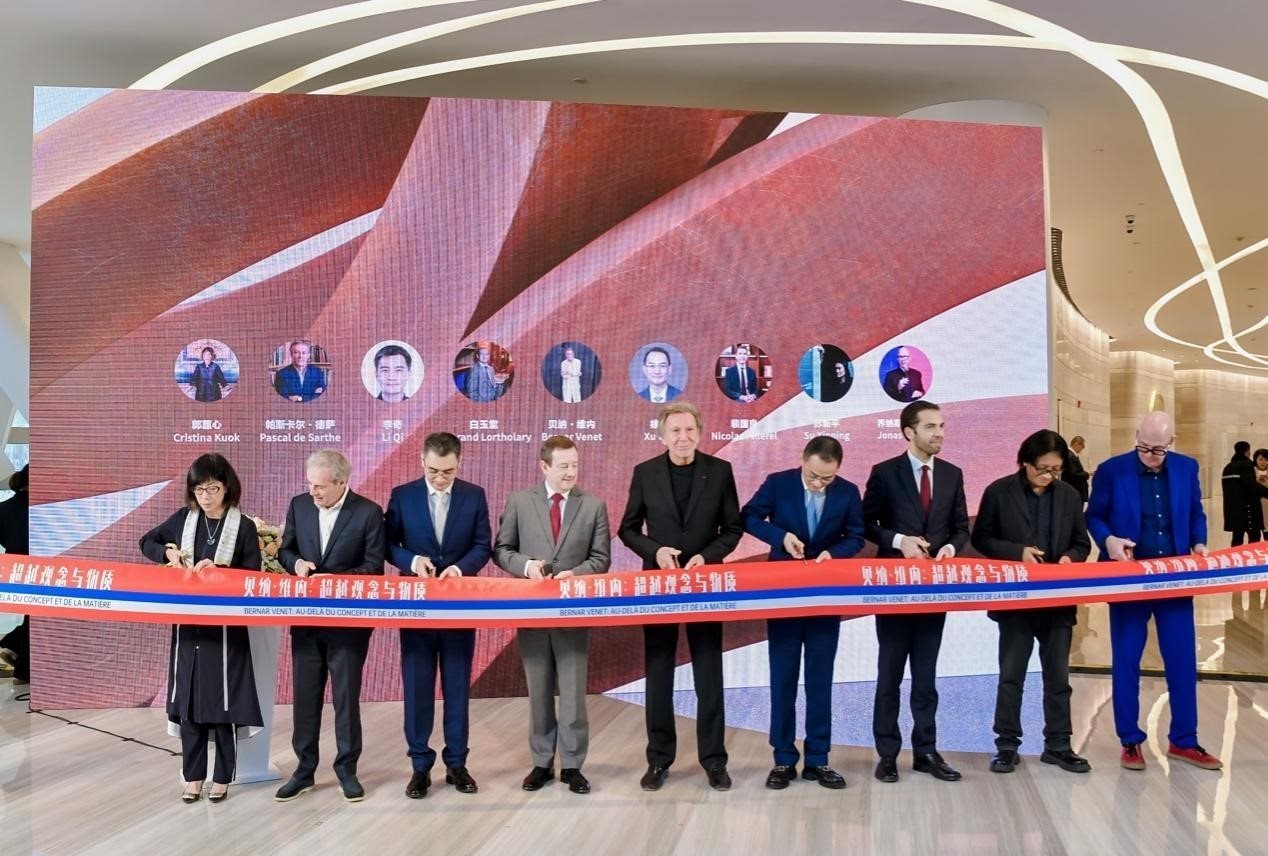 法國藝術(shù)家貝納·維內(nèi)（Bernar Venet ），法國駐華大使白玉堂（Bertrand Lortholary），鳳凰衛(wèi)視董事局主席兼行政總裁徐威，鳳凰衛(wèi)視執(zhí)行副總裁兼運(yùn)營總裁李奇，中央美術(shù)學(xué)院學(xué)術(shù)委員會(huì)主任、教授、博士生導(dǎo)師、中央美術(shù)學(xué)院原副院長蘇新平，法國駐華大使館文化事務(wù)公使銜參贊裴國良（Nicolas Pillerel ），美高梅文化藝術(shù)副總裁郭蕙心（Cristina Kuok），德薩畫廊創(chuàng)始人帕斯卡爾·德薩（Pascal de Sarthe），藝評(píng)家、紅磚美術(shù)館高級(jí)策展人喬納斯·斯坦普（Jonas Stampe）為本次展覽剪彩