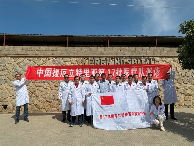 中國第17批援厄立特里亞醫(yī)療隊(duì)在科倫醫(yī)院開展巡診活動(dòng)。中國第17批援厄立特里亞醫(yī)療隊(duì)供圖