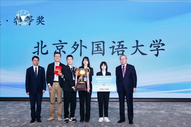團(tuán)體賽特等獎(jiǎng)—北京外國(guó)語(yǔ)大學(xué)代表隊(duì)。浙江大學(xué)供圖