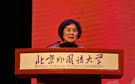 北京外國(guó)語大學(xué)亞洲學(xué)院朝鮮語專業(yè)成立30周年系列慶祝活動(dòng)舉行