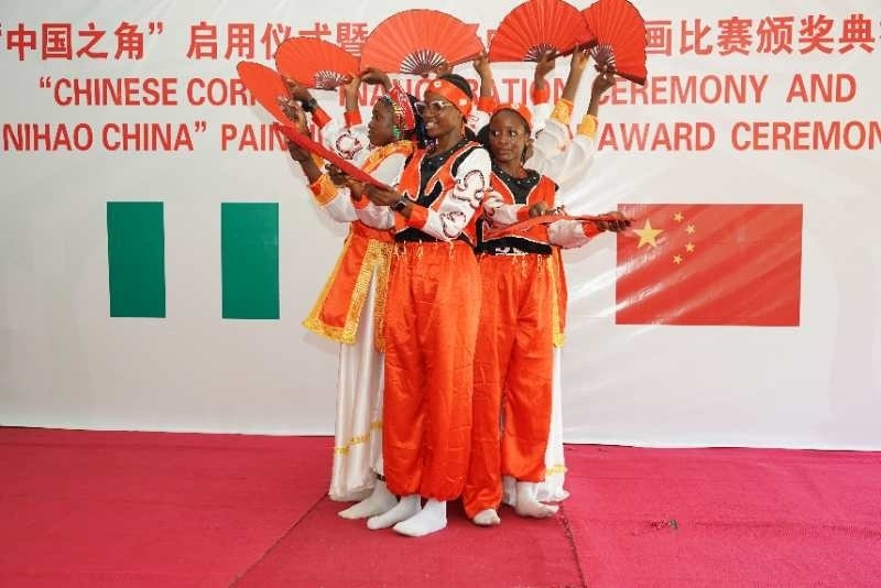 “中國之角”學生表演中國傳統(tǒng)舞蹈 尼日利亞中國文化中心供圖