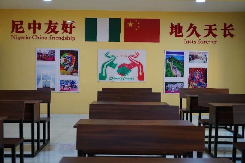 尼日利亞聯(lián)邦首都區(qū)第13個“中國之角”內景 尼日利亞中國文化中心供圖