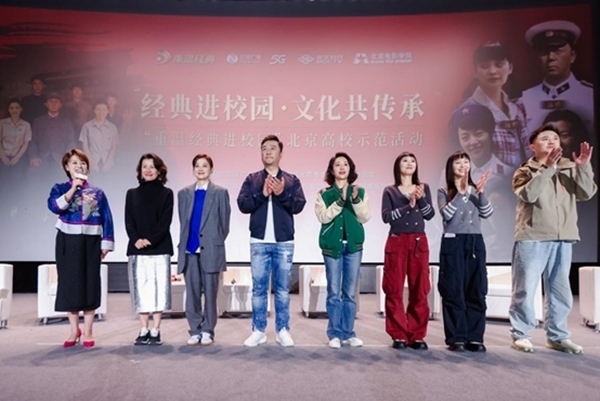 活動(dòng)現(xiàn)場(chǎng)。北京電影學(xué)院供圖