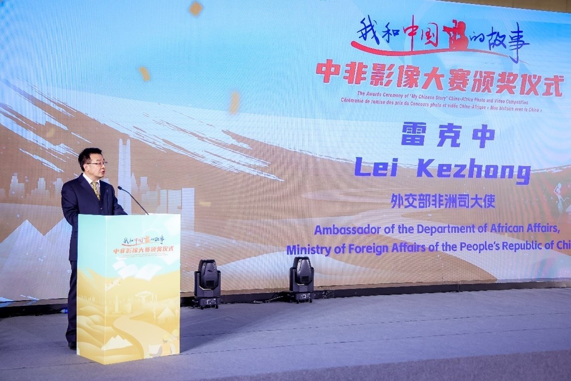 外交部非洲司大使雷克中致辭。主辦方供圖