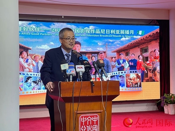 四達(dá)時(shí)代集團(tuán)尼日利亞公司首席執(zhí)行官王晉講話。人民網(wǎng)記者 姜宣攝