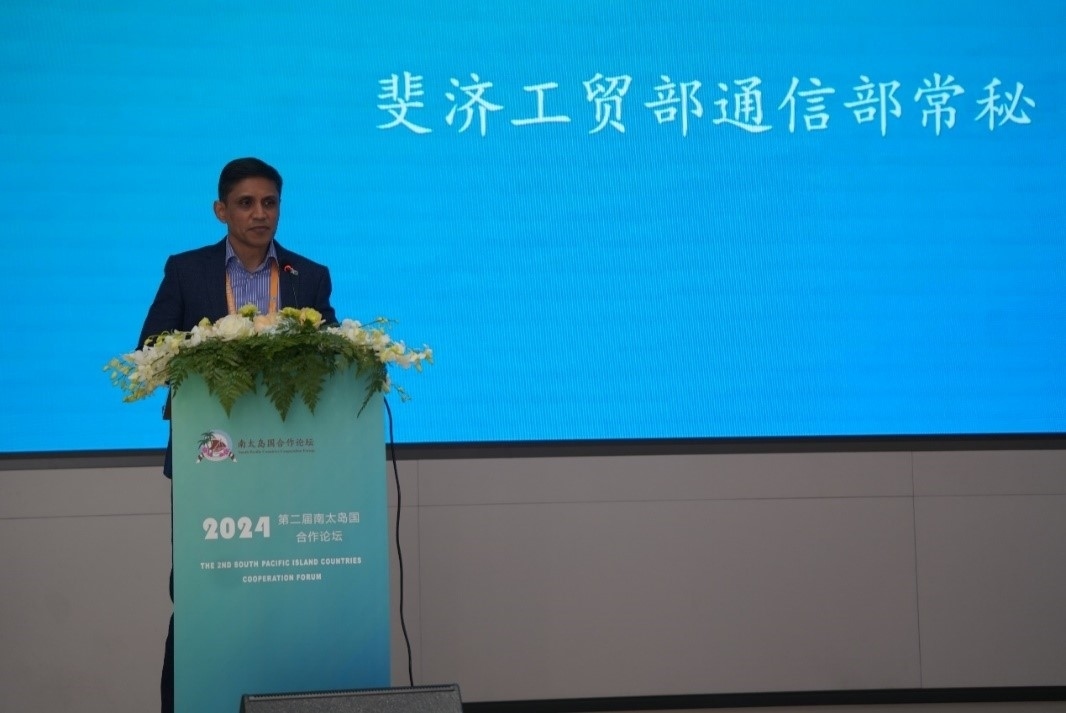 斐濟(jì)貿(mào)易合作、中小微企業(yè)和通信部常務(wù)秘書沙欣·阿里致辭（主辦方供圖）