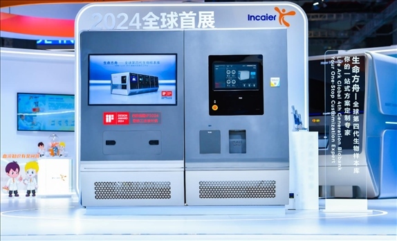 第四代生物樣本庫(kù)“生命方舟”。受訪者供圖