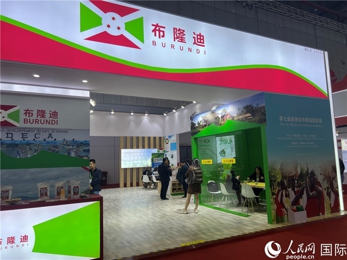 圖為11月6日拍攝的第七屆中國國際進(jìn)口博覽會布隆迪館。人民網(wǎng) 艾里士攝