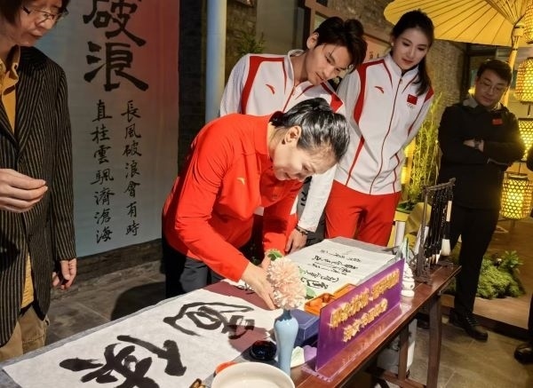 奧運冠軍體驗書法鈐印。 人民網(wǎng)記者 楊磊攝