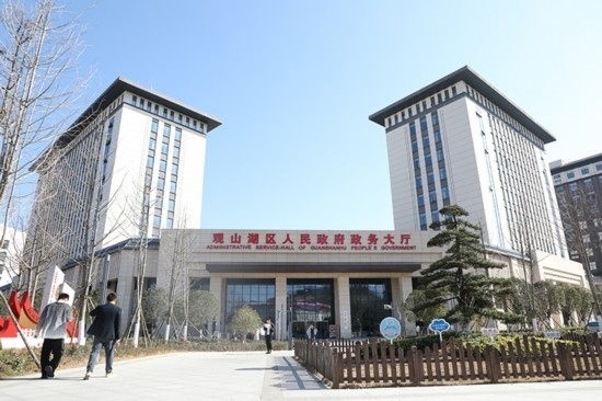 觀山湖區(qū)政務(wù)大廳。