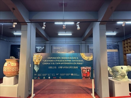 2024年11月，在秘魯庫斯科印加博物館舉行的“太陽之光：古蜀與印加文明互鑒展”。本報記者 張朋輝 攝