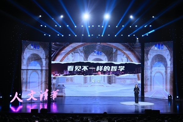 清華第二屆哲學(xué)戲劇節(jié)開幕。校方供圖