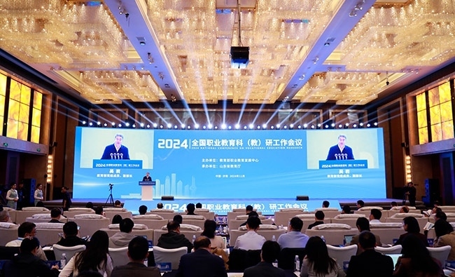 11月14日至15日，2024年全國(guó)職業(yè)教育科 （教）研工作會(huì)議在濟(jì)南召開(kāi)。主辦方供圖