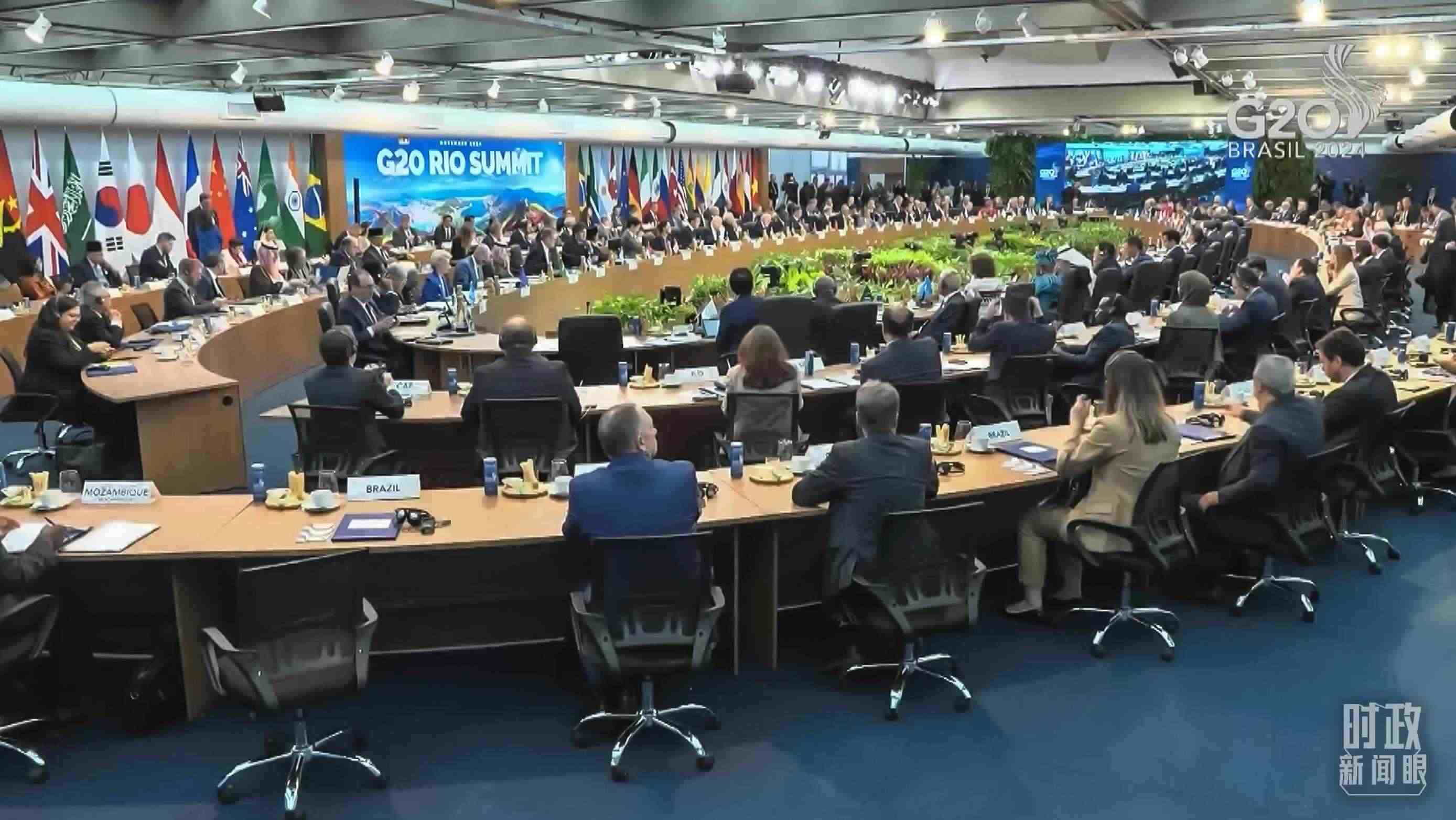 △G20里約峰會(huì)第一階段會(huì)議現(xiàn)場。