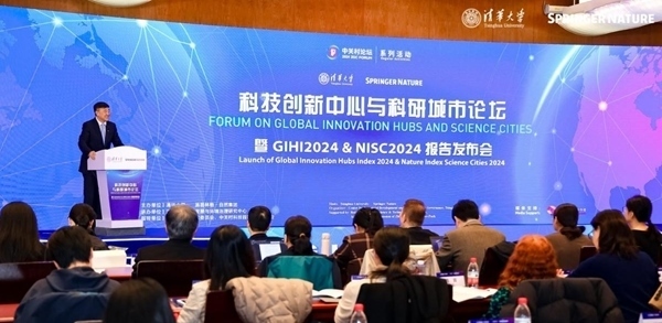 發(fā)布現(xiàn)場(chǎng)。校方供圖