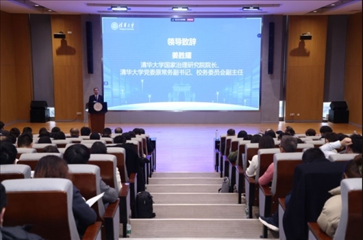 清華大學(xué)國家治理研究院院長、清華大學(xué)黨委原常務(wù)副書記、校務(wù)委員會(huì)副主任姜?jiǎng)僖罗o。供圖單位：清華大學(xué)國家治理研究院