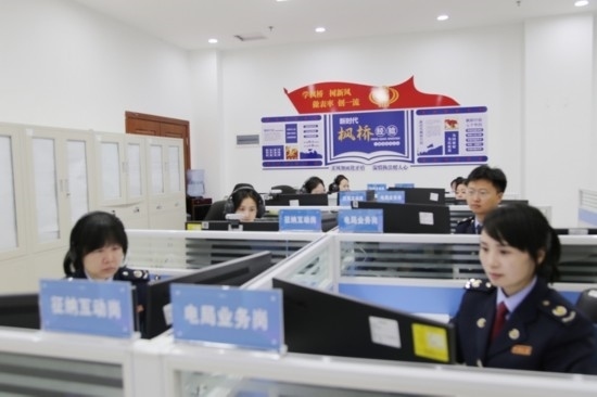 凱里市稅務(wù)局線上集約處理中心。姜潤靜攝