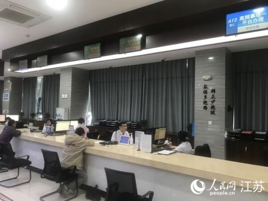 像這樣的“高頻事項一平臺”辦理專窗，正在江蘇各地基層便民服務中心鋪開。人民網(wǎng) 俞楊攝