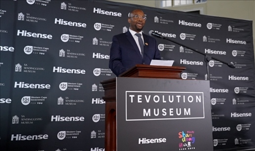 南非嘉賓稱(chēng)贊博物館將加深南中交流合作。海信南非公司供圖