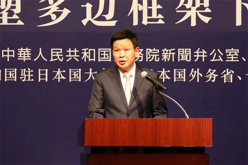 中央宣傳部副部長、國務(wù)院新聞辦公室主任莫高義發(fā)表主旨演講。主辦方供圖