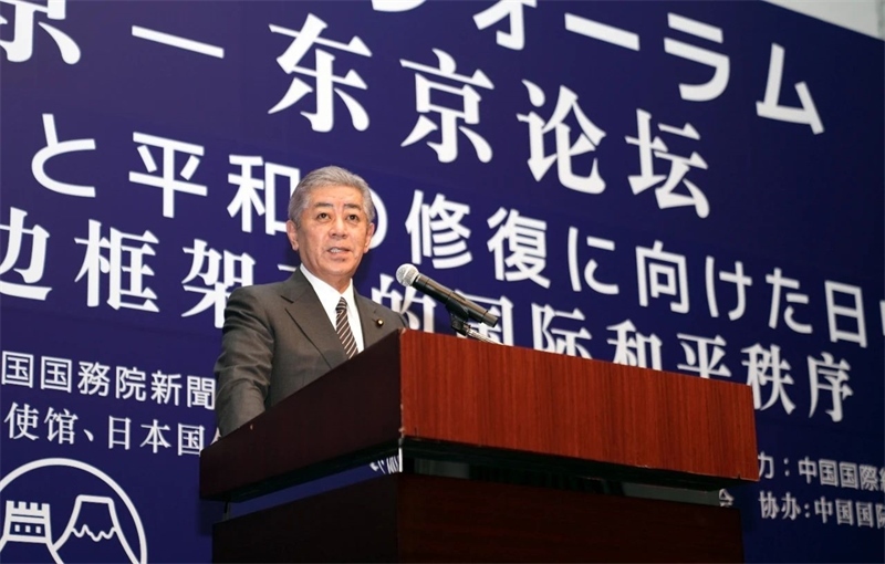 日本外相巖屋毅致辭。主辦方供圖