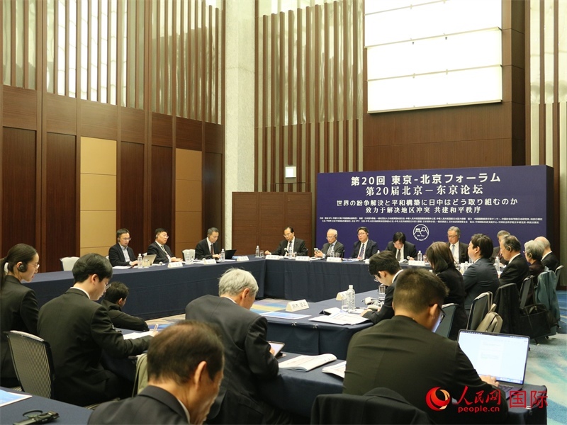 和平秩序分論壇現(xiàn)場。人民網(wǎng) 許可攝