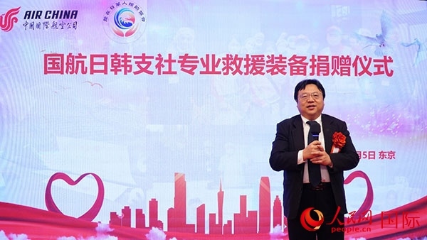 中國駐日本大使館公參兼總領(lǐng)事陳巍致辭。人民網(wǎng) 蔣曉辰攝