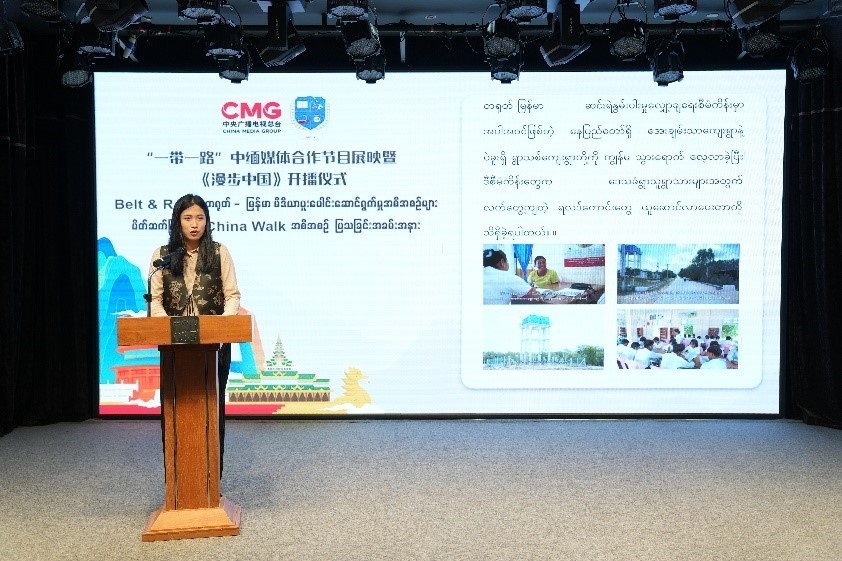 總臺(tái)亞非中心駐緬甸首席記者莫小欣發(fā)言。主辦方供圖