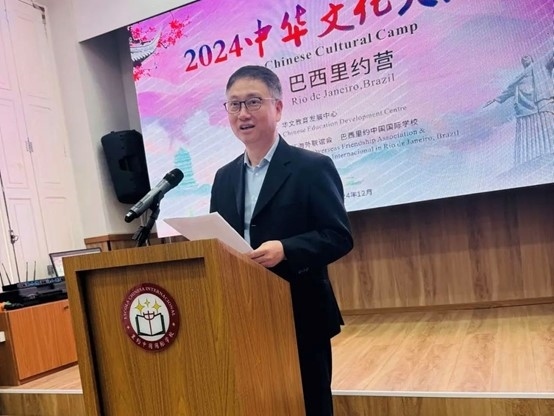 里約中國國際學校代董事長尹霄敏在閉營儀式上致辭?；顒又鬓k方供圖