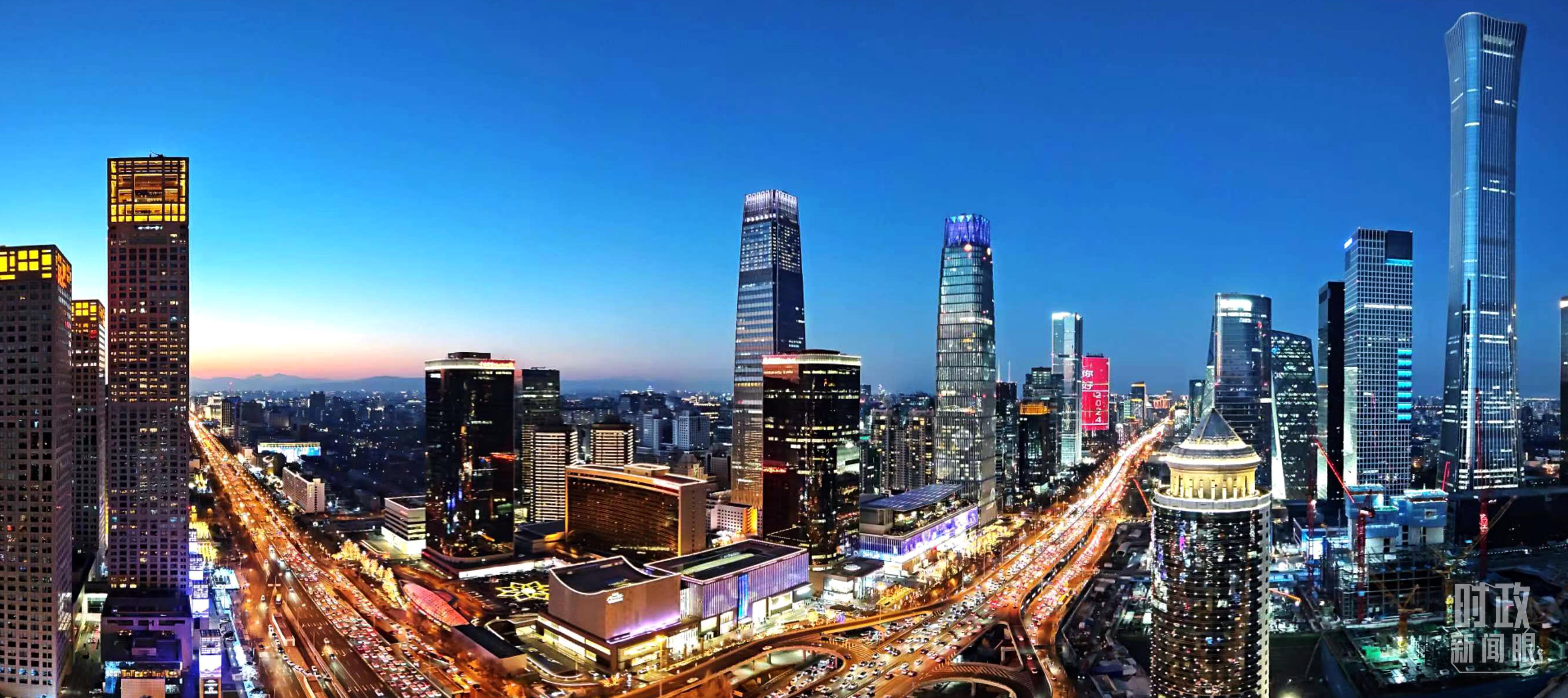 △北京CBD商圈。（總臺(tái)央視記者鐘信偉拍攝）