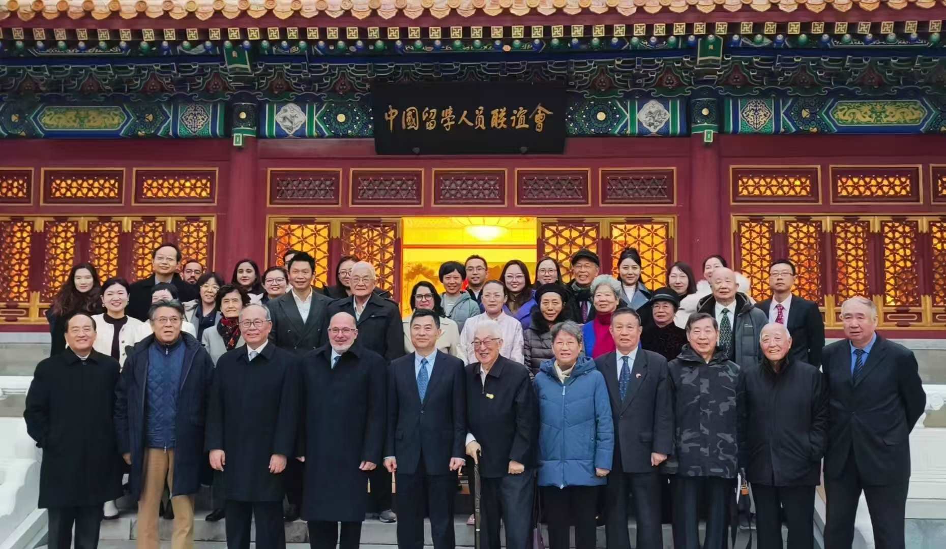 “紀(jì)念首批中國學(xué)生赴古巴留學(xué)暨中古開啟教育合作60周年座談會”在京舉辦。主辦方供圖