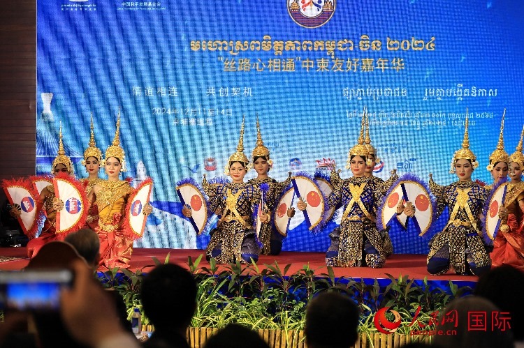 活動(dòng)現(xiàn)場(chǎng)，上演了精彩的柬埔寨傳統(tǒng)舞蹈。人民網(wǎng)記者 白元琪攝