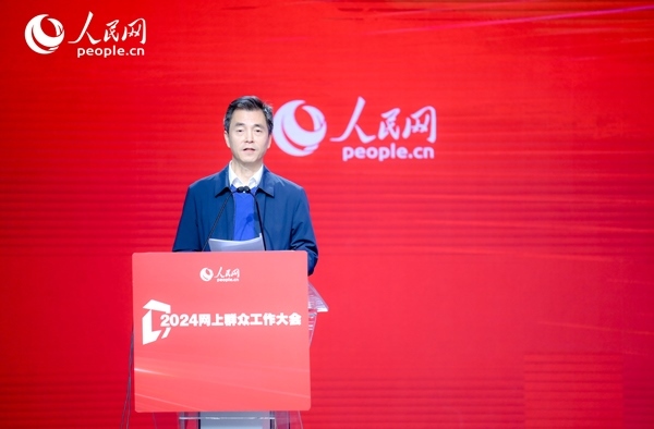 江蘇省數據局黨組成員、副局長張旻作實踐分享。人民網 鄂智超攝