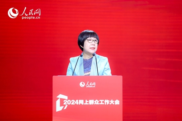 人民網(wǎng)黨委委員、監(jiān)事會(huì)主席唐維紅致辭。人民網(wǎng) 鄂智超攝