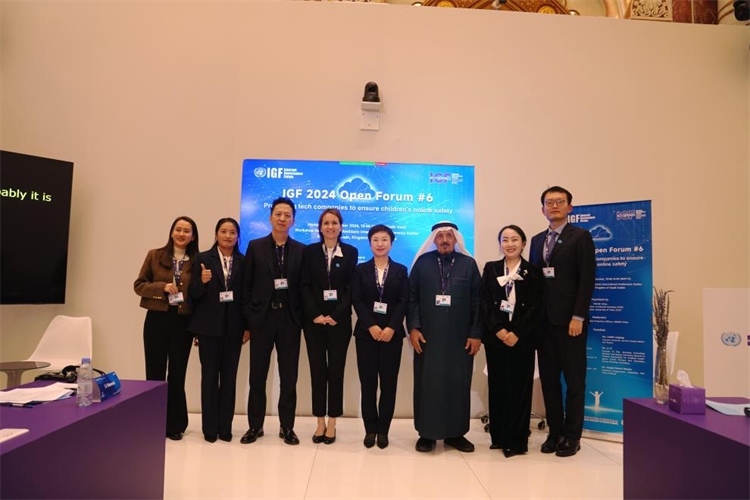 圖為與會人員代表現(xiàn)場合影。中國傳媒大學(xué)供圖。