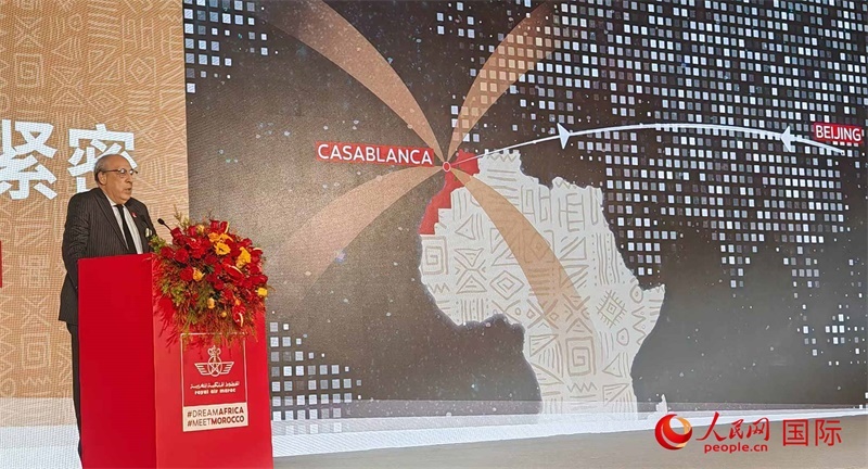 摩洛哥駐華大使阿卜杜勒卡迪爾·安薩里在發(fā)布會上致辭。人民網(wǎng)記者 李琰攝