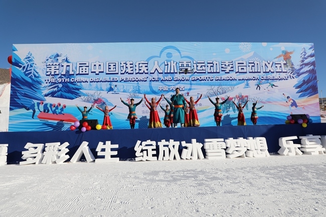 啟動(dòng)儀式現(xiàn)場(chǎng)。內(nèi)蒙古自治區(qū)殘疾人聯(lián)合會(huì)供圖