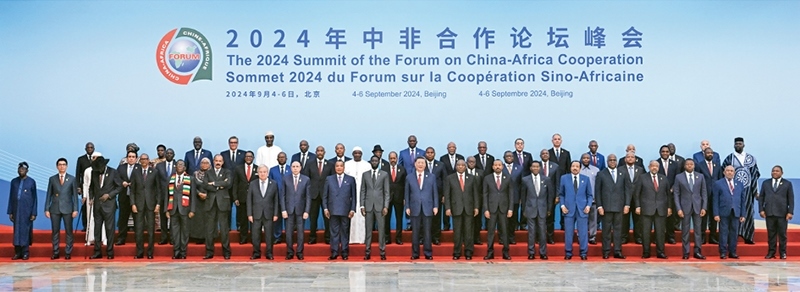 2024年9月5日上午，國家主席習(xí)近平在北京人民大會堂出席中非合作論壇北京峰會開幕式并發(fā)表主旨講話。這是開幕式前，習(xí)近平同出席峰會的外方領(lǐng)導(dǎo)人集體合影。 新華社記者 饒愛民/攝