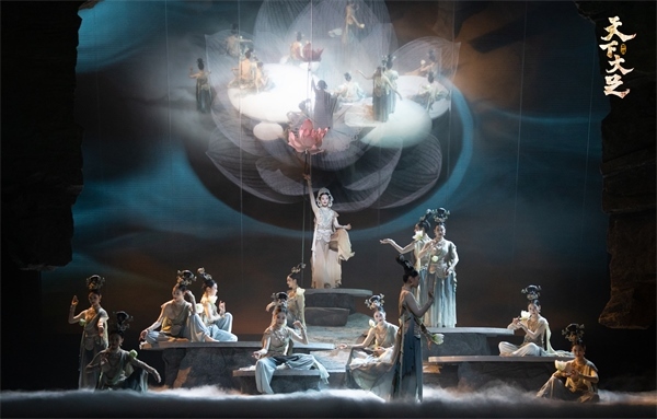 舞劇《天下大足》劇照。中國(guó)東方演藝集團(tuán)供圖