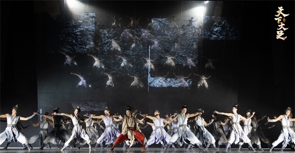 舞劇《天下大足》劇照。中國(guó)東方演藝集團(tuán)供圖