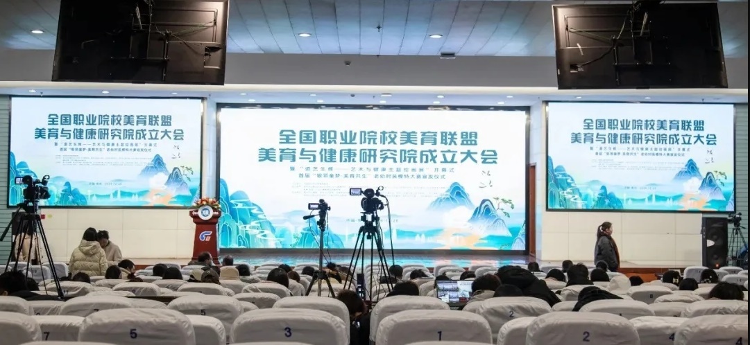 會(huì)議現(xiàn)場(chǎng)。常州紡織服裝職業(yè)技術(shù)學(xué)院供圖