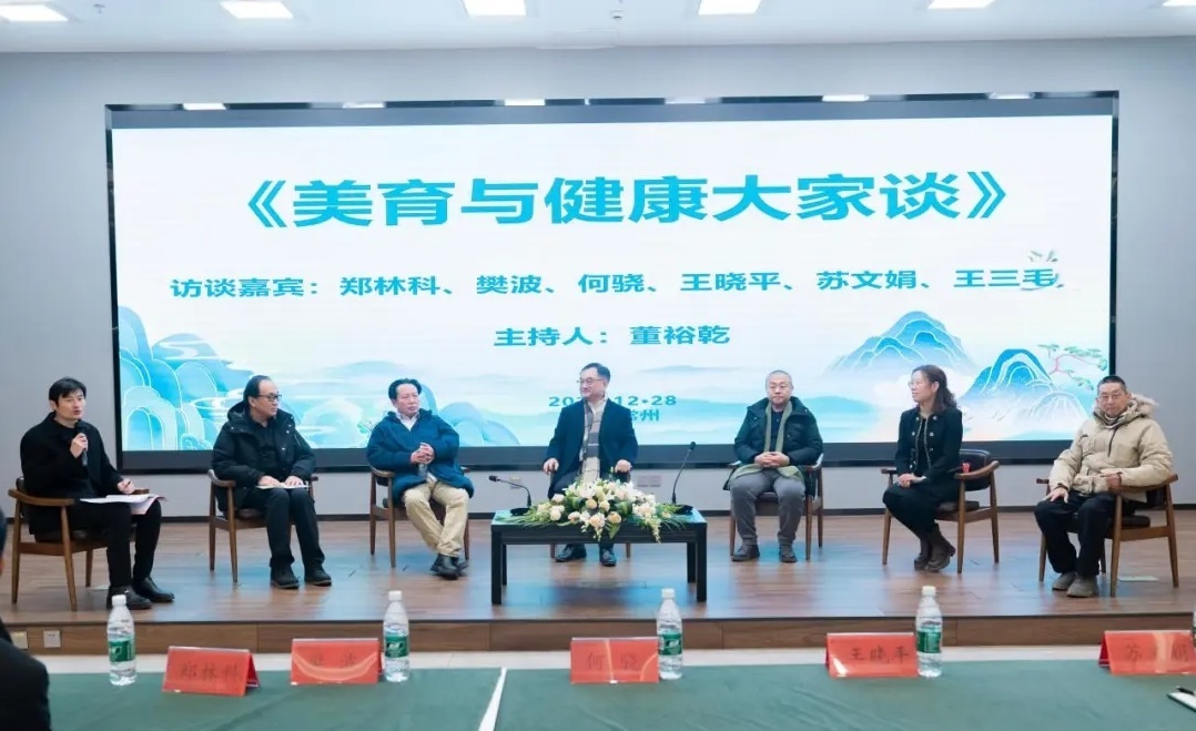 會(huì)議現(xiàn)場(chǎng)。常州紡織服裝職業(yè)技術(shù)學(xué)院供圖