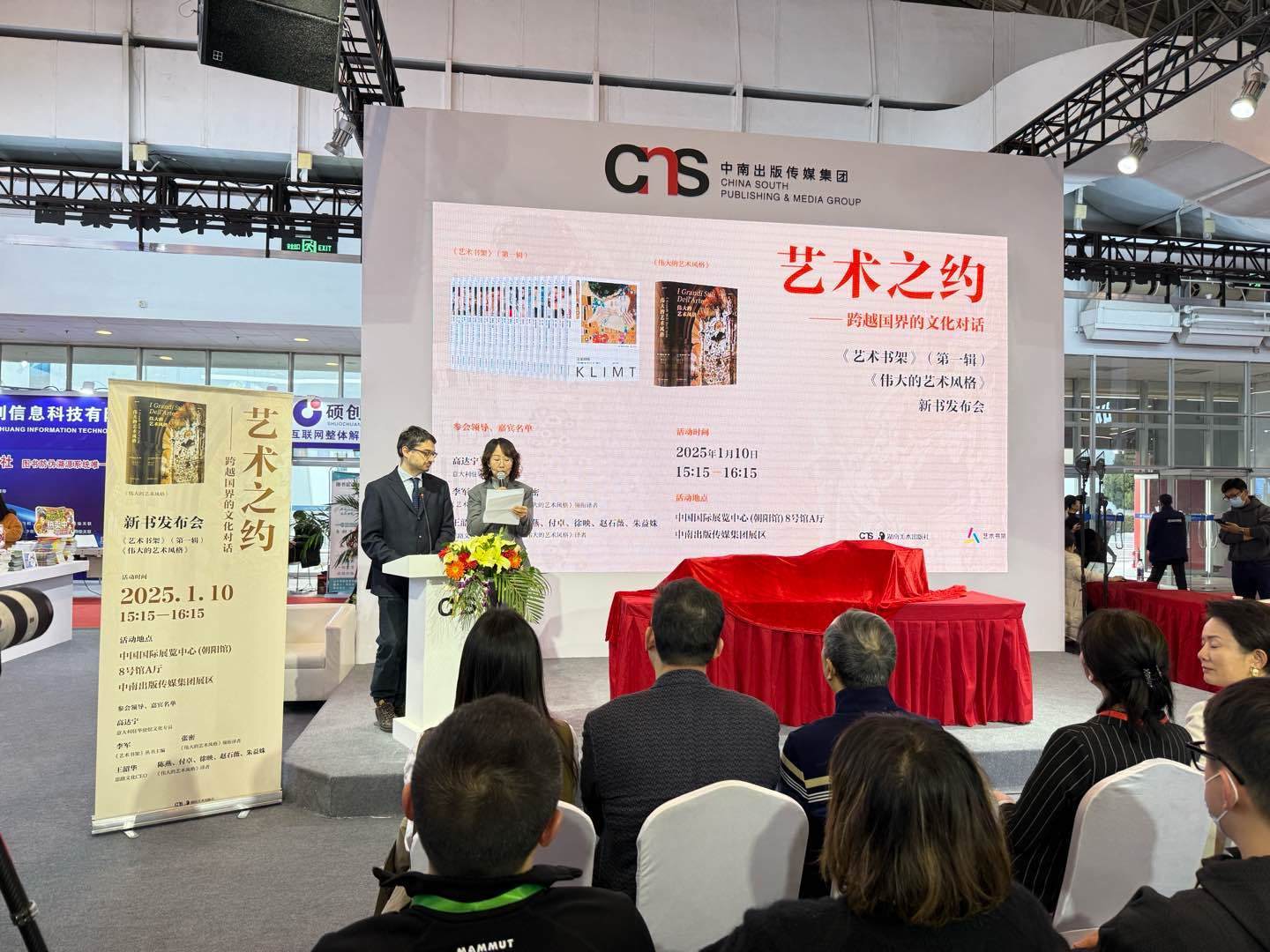 發(fā)布會(huì)現(xiàn)場(chǎng)。主辦方供圖