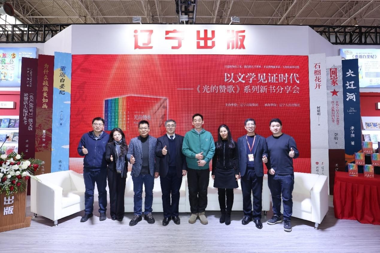 分享會(huì)現(xiàn)場(chǎng)。主辦方供圖